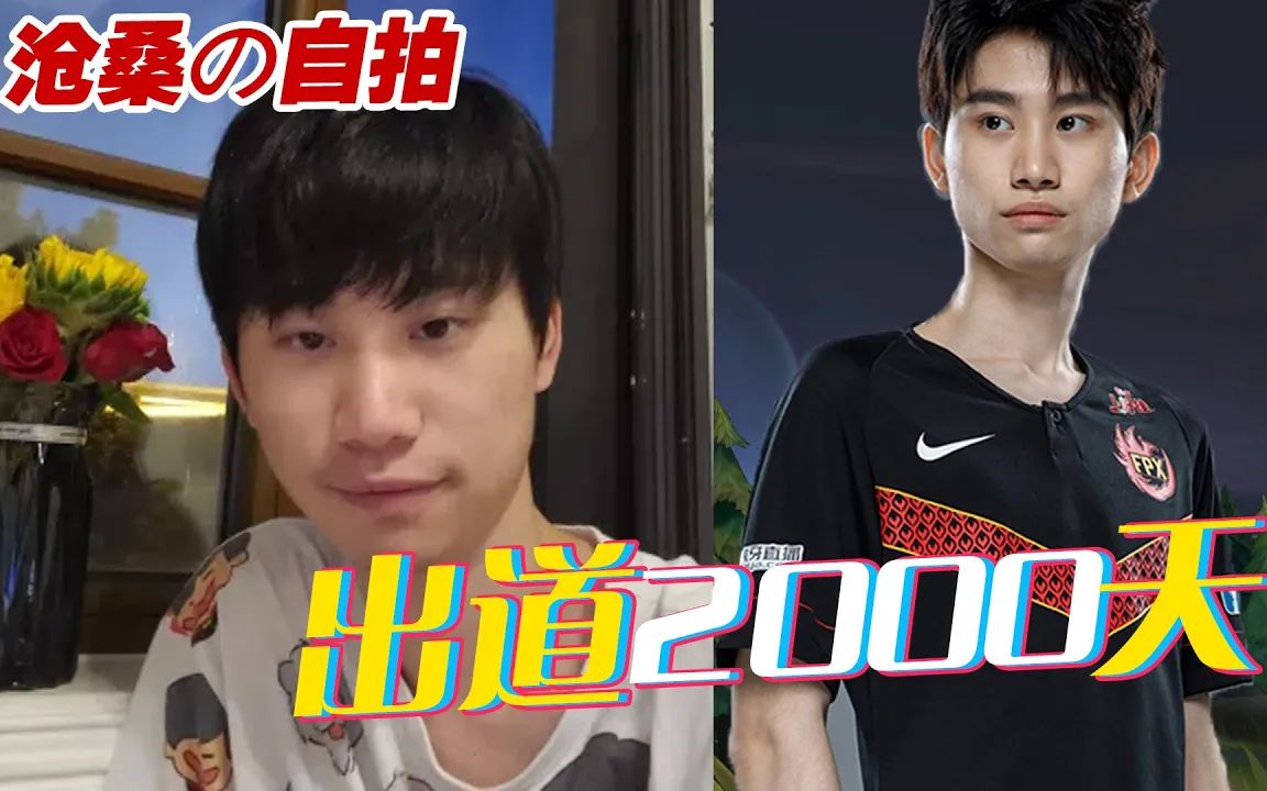 关于Karsa重要时刻领先优势明显，FPX带队取胜！的信息