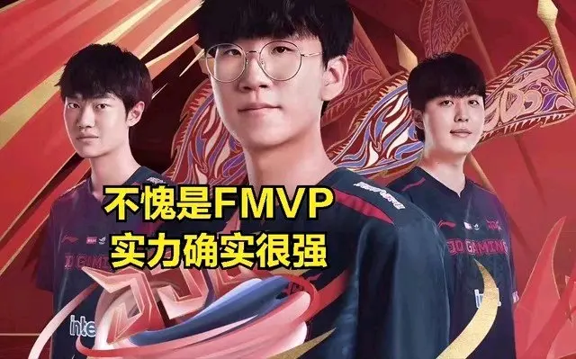 包含Uzi在德国队比赛中败北，出色防守引发热议！的词条