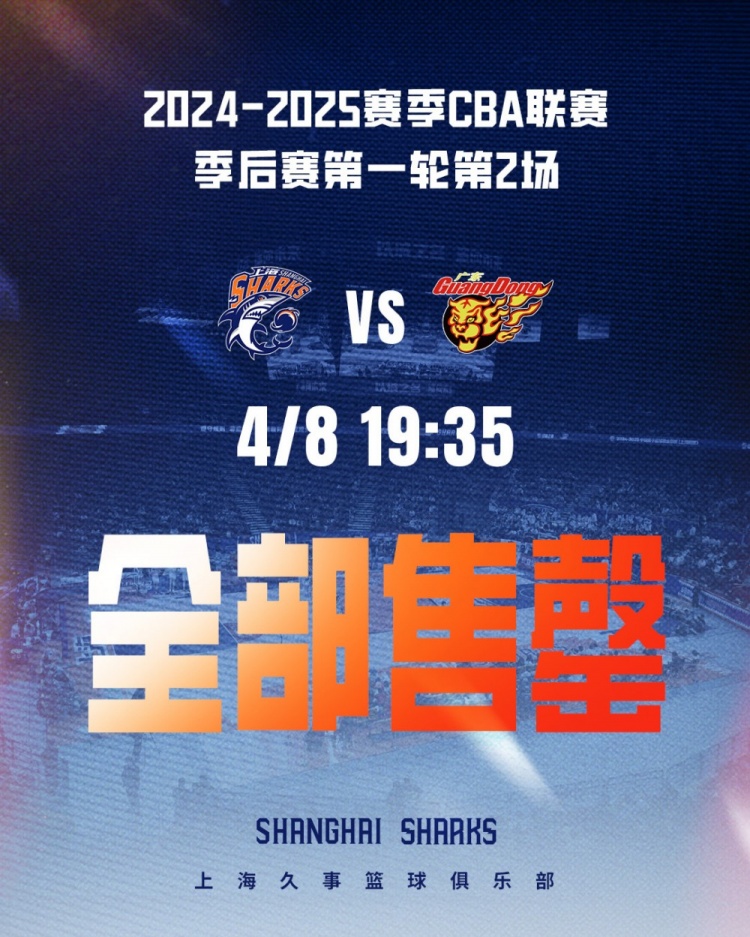  排球赛场再起风云：粤西风暴队险胜河套烈马队，赛场气氛火爆客场静默反击