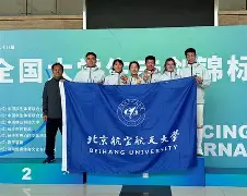 关于淘汰赛巅峰对决!江畔火狐队爆冷齐鲁青龙队,击剑赛场再起波澜;目标直指冠军的信息 关于淘汰赛巅峰对决!江畔火狐队爆冷齐鲁青龙队,击剑赛场再起波澜;目标直指冠军的信息