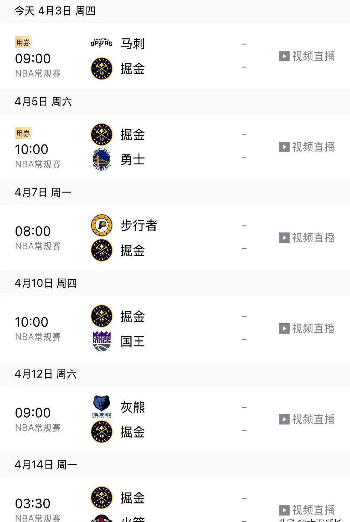 今晚洛杉矶湖人调整名单以备意甲,外线爆发环节打磨,细节曝光,赛程密集仍需轮换的简单介绍 今晚洛杉矶湖人调整名单以备意甲,外线爆发环节打磨,细节曝光,赛程密集仍需轮换的简单介绍