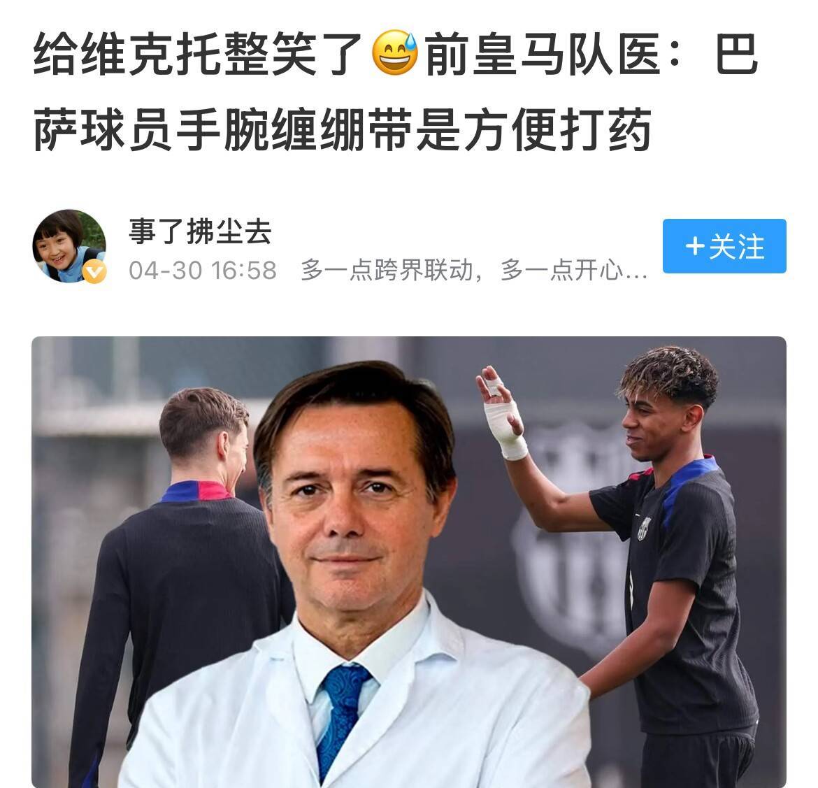 开云体育app下载 -菲尼克斯太阳训练开放日；赛前遗憾出局引观众欢呼；意大利杯在即；医务组通报恢复的简单介绍