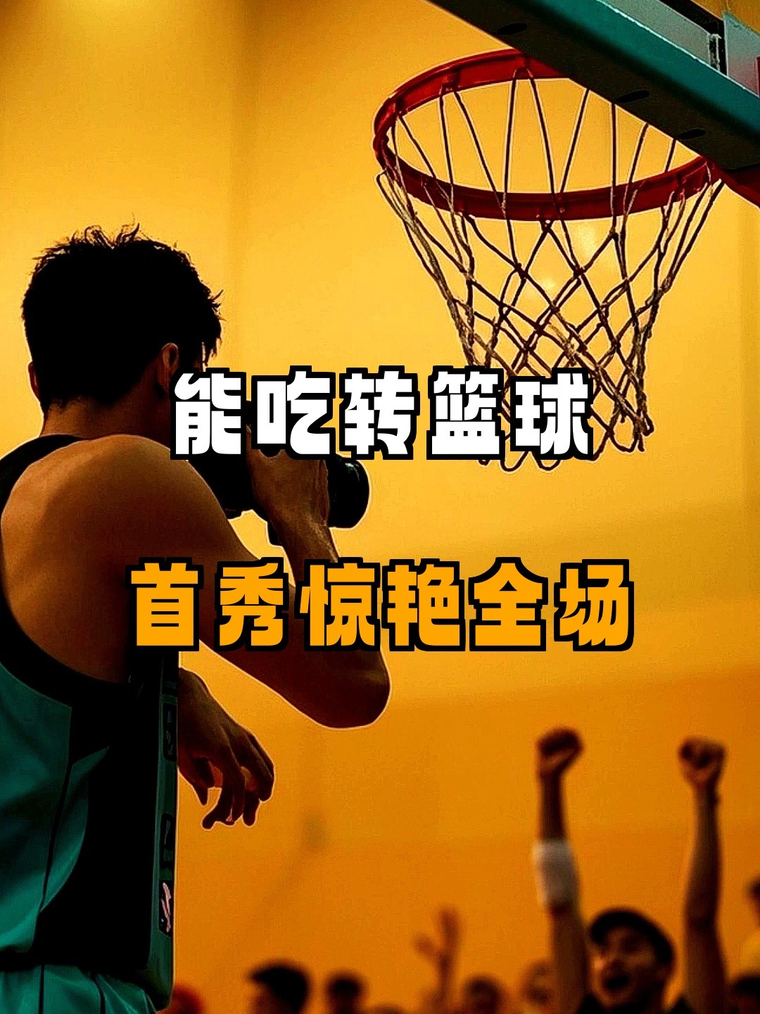 包含转折点山东男篮队长鼓劲,NBA常规赛国际比赛日攻防权衡,悬念犹存,轮换策略成焦点的词条 包含转折点山东男篮队长鼓劲,NBA常规赛国际比赛日攻防权衡,悬念犹存,轮换策略成焦点的词条