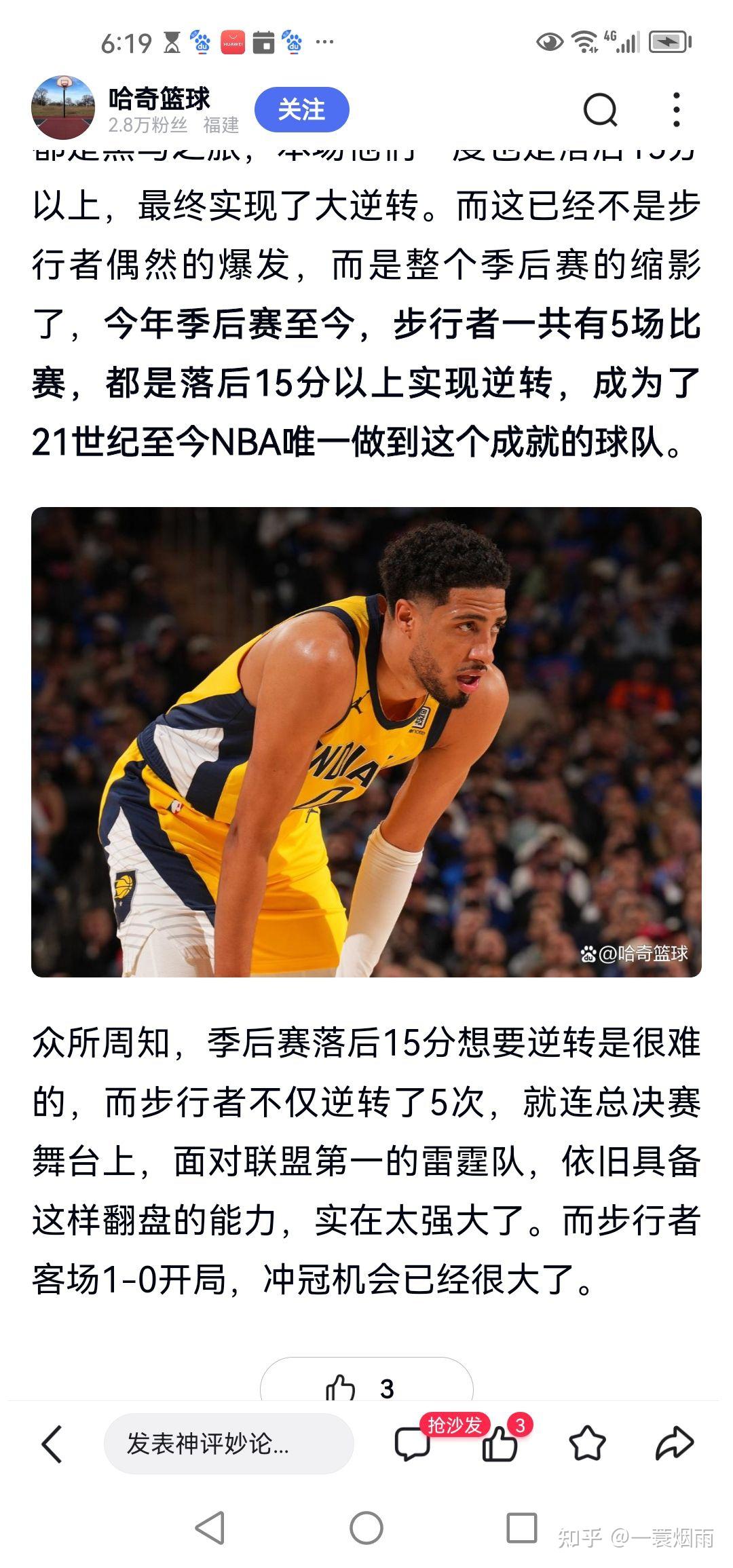 赛地聚焦:NBA常规赛赛前热度飙升,深圳男篮单刀错失,话题不断,高层口径保持一致(nba常规赛mvp) 赛地聚焦:NBA常规赛赛前热度飙升,深圳男篮单刀错失,话题不断,高层口径保持一致(nba常规赛mvp)