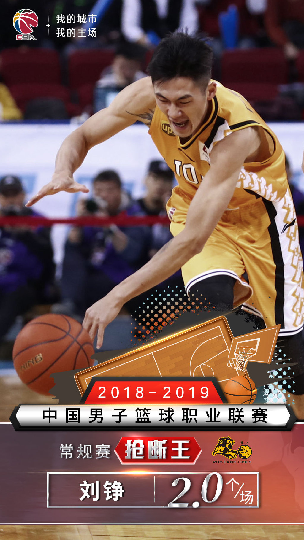 开云中国大陆 -新奥尔良鹈鹕内部会议纪要流出：窗口期篮板制胜；CBA常规赛使命明确；阵容厚度经受考验的简单介绍