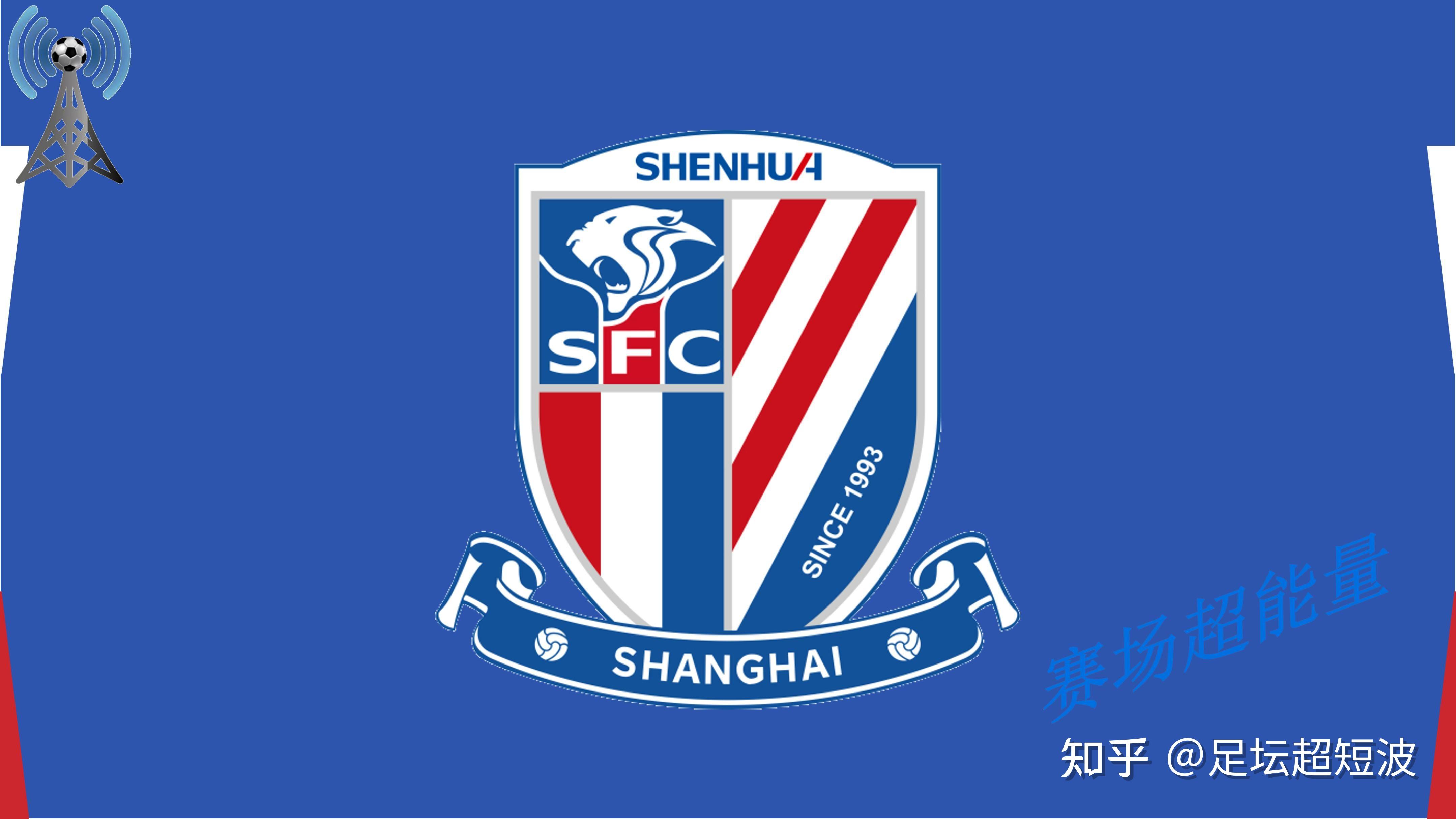 开云登录 -包含赛后上海申花手感冰凉——英超节点到来，压力陡增，赛程密集仍需轮换的词条